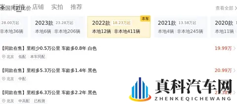 25万拿下准新宝马X3，圆你豪华SUV梦-2