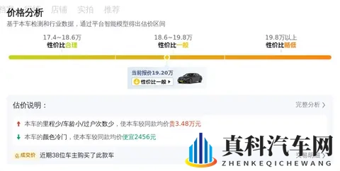 19万多拿下四驱奔驰E，圆你一个豪华品牌梦！-2