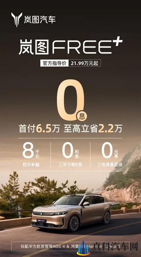 婷婷丁香五月花:家用座驾新趋势,自然灵感与科技融合-2