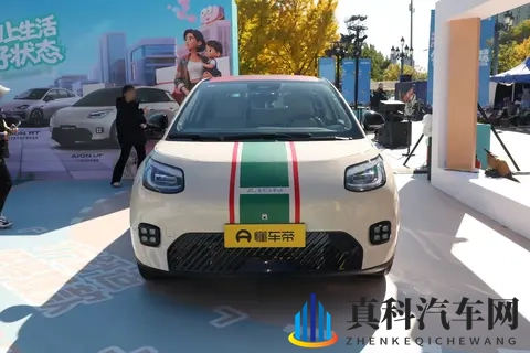 京东_广汽_宁德时代联合打造 埃安UT super正式下线并公布配置-3