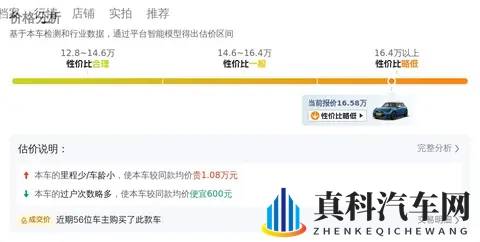 16万多买MINI！20T经典派，小姐姐的精致小跑车？-1