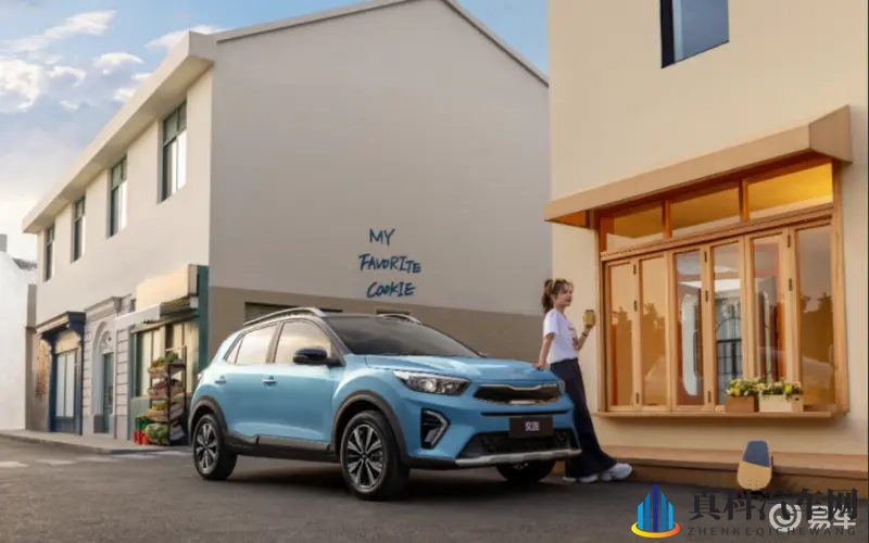 2026款起亚奕跑上市，6.48万元起售-1