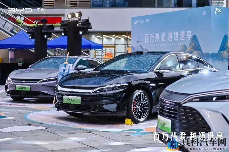 汉智驾版成都上市，比亚迪云贵川战区再拓中高端市场-1