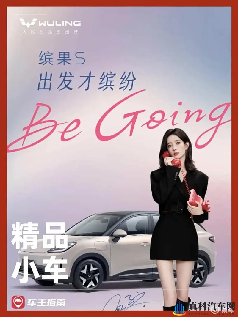 这台纯电小车,上市一个月卖出 24000 台?-1