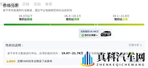 十年老将依旧能打，18万喜提路虎揽胜运动版-1