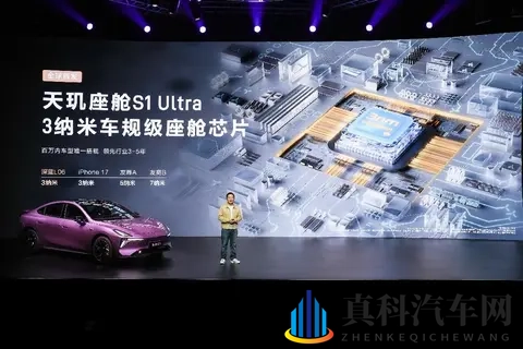 深蓝L06预售1399万起，磁流变悬架法拉利同款，年轻人会买账吗？-2