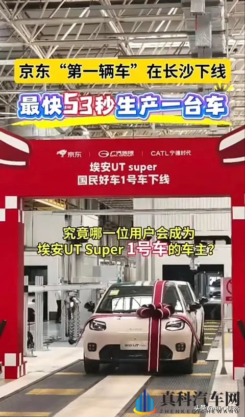 10万级新车引疯抢!工人加班3小时,99秒换电太香了-3