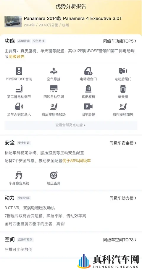 北京现代EO羿欧上市！11.98万起续航达722km-1