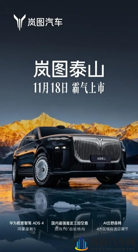 华为智驾对决理想L9,国产SUV王炸来了!-1