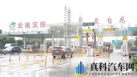 定了！这24天，免费通行！-3