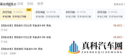 45万多拿下准新奔驰E300L,体验行政级座驾的魅力!-3