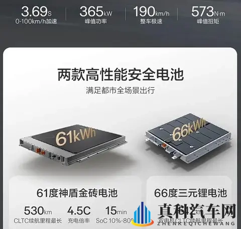 新款极氪X上市：1458万起售 配置全面升级-3