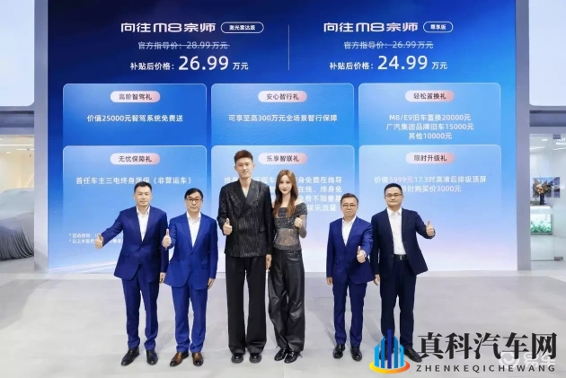 美丽人妻被按摩师侵犯的后果：按摩师违规操作,女顾客身心受创-2