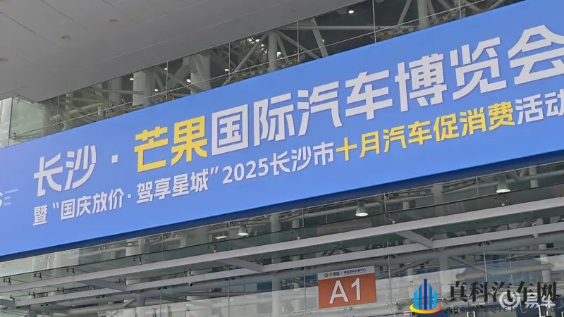 长沙车展体验腾势N8L，仪式感+安全感双在线-1