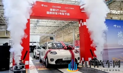 京东也开始造车了?首款新车亮相,001号车拍出7819万元“天价”-2