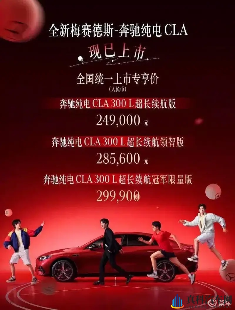 XⅩX性别管:新型汽车材料革新,轻量化管材引领行业变革-3