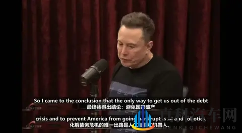 马斯克“暴论”最新版：提前给手机判死刑，AI和机器人是唯一出路-3