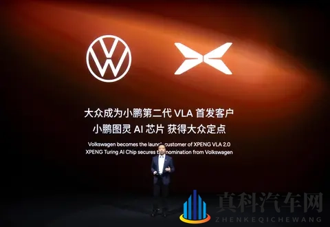 小鹏第二代VLA发布 何小鹏:大模型会成物理AI世界的操作系统-1