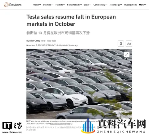 特斯拉 10 月欧洲多地销量下滑:在瑞典暴跌 89%、在挪威下跌 50%-1