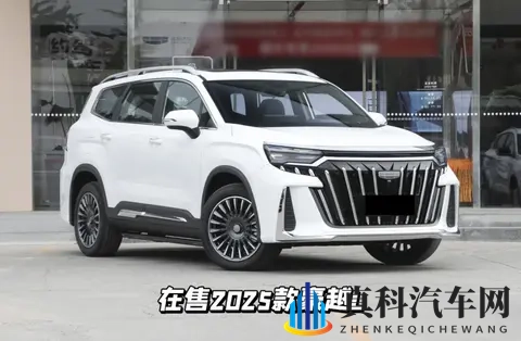 限时焕新价1048万起，埃安i60增程版让春节一脚返乡-1