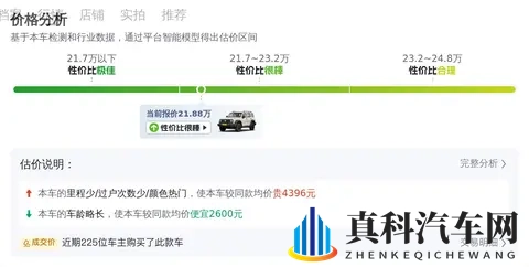 23年一手坦克300铁骑02，29万公里，圆你越野梦！-3