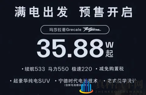 五月丁香婷婷色:自然色调如何重塑汽车美学-2