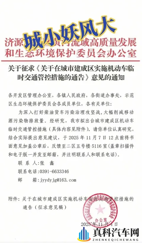 男生女生一起羞羞羞app下载:情侣互动应用,轻松下载,共享私密时光-3