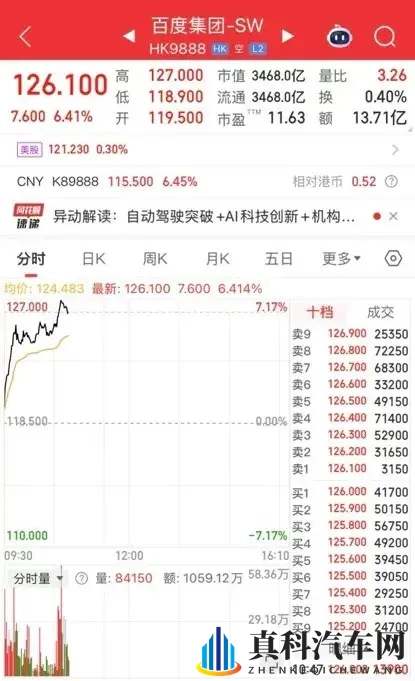 鸡鸡捅鸡鸡：男男私密行为引争议-1