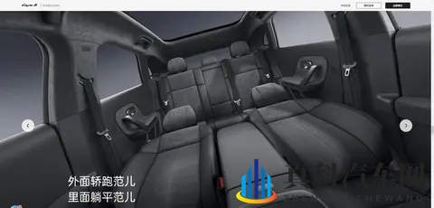 零跑Lafa5预售价1058万起，还是贵了？-3