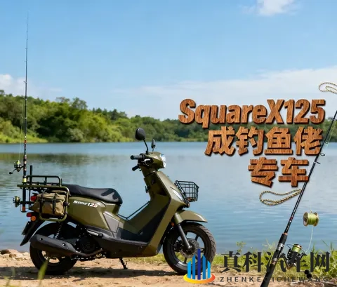 合资本田150踏板天花板 NS150XC携弯道ABS炸场 SquareX125成钓鱼佬-1