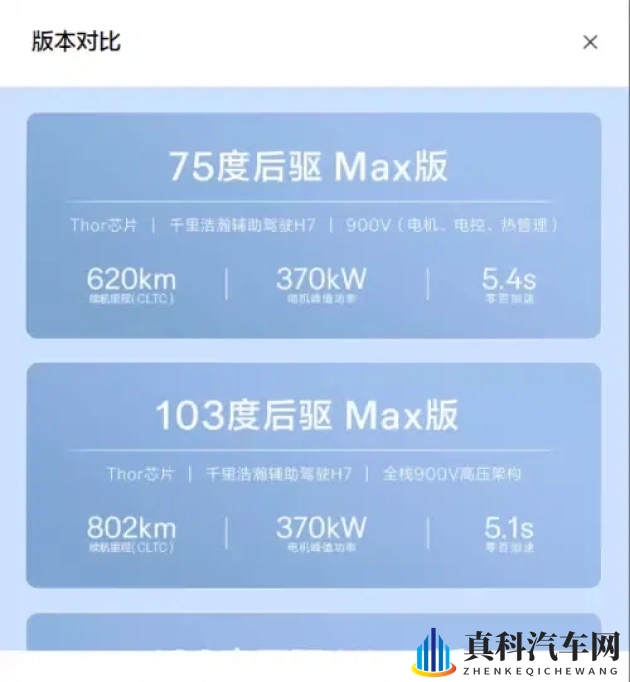 火影18加：《火影忍者》第18集精彩加场-1