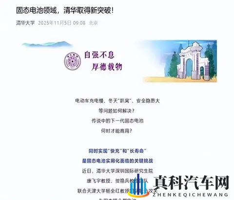 冬天电动车又趴窝了？-2