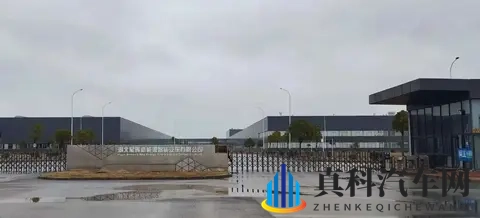 威马汽车官宣“好事将近”！-1