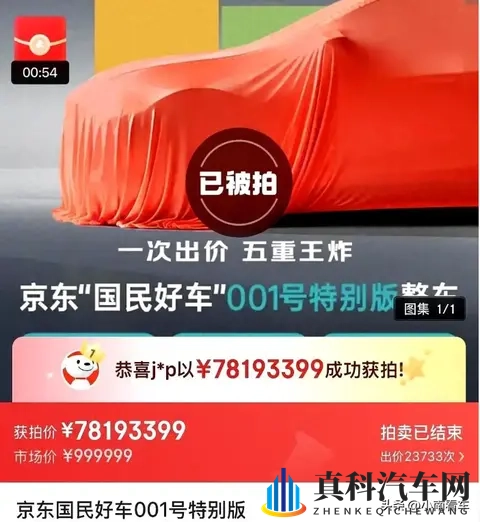 趁小表妺洗澡玩她捏她的胸：汽车革命来袭，未来科技亮点大揭秘-2