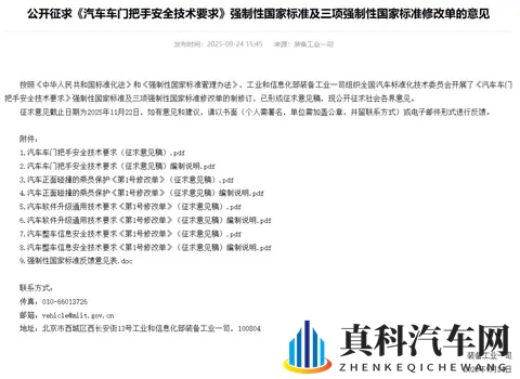免费高清在线观看人数在哪：汽车视频新趋势：观看人数大揭秘，平台盘点！-2
