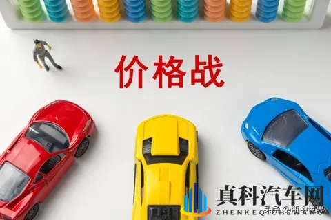 新能源车价格战告一段落,“淘汰赛”才刚开始!谁能活下来?-1