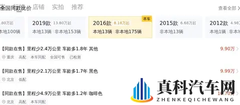 宜商宜家好选择,二手本田艾力绅,10万出头性价比高!-2