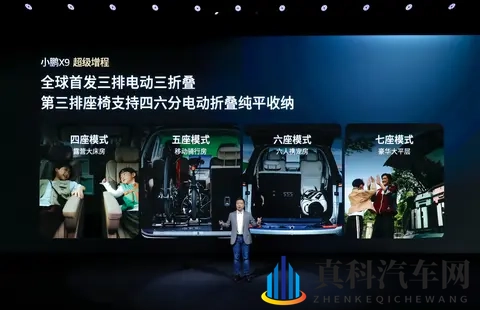 53米7座，带后轮转向，增程式电动版本预售，续航1602km-1