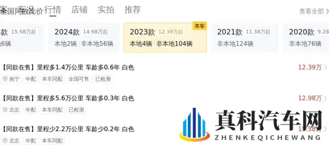 #二手车推荐#15万多拿下准新大众CC,体验轿跑的优雅与激情-1