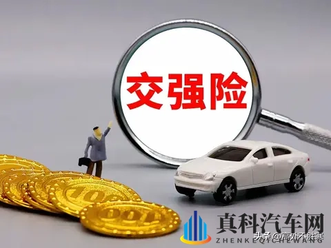 开了5年车才知道！交强险不是交完就完了，2025年这么交能省一半-1