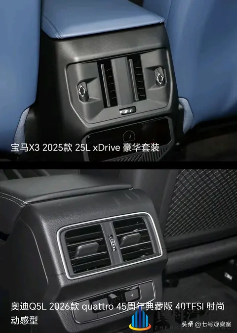 奥迪Q5L与宝马X3：降价10万与科技加长，怎么选？-2