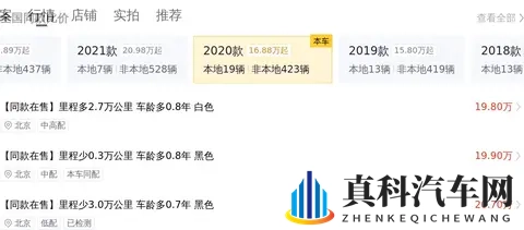 男生女生差差差很痛APP:智能驾驶新潮流,体验升级乐趣多-1