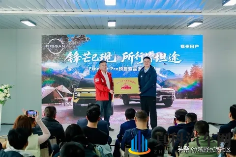 全动力、多版本可选，郑州日产锋坦Frontier Pro预售-1