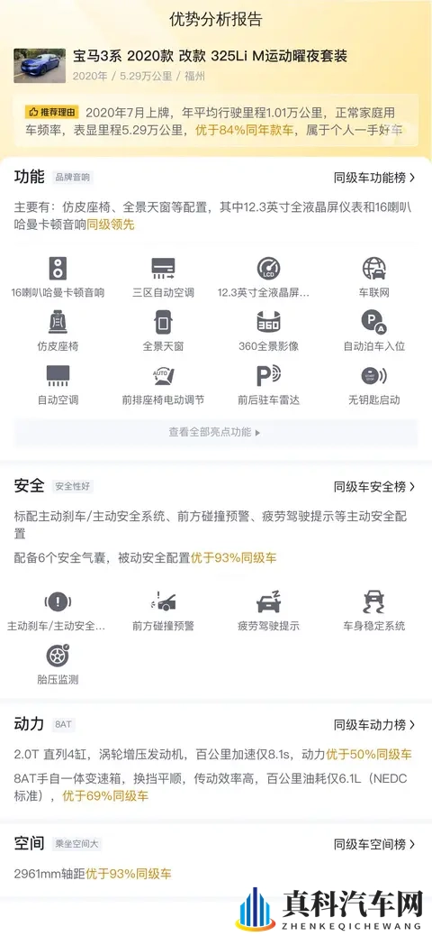 绿巨人草莓：巨型草莓，绿意盎然，诱人品尝-2