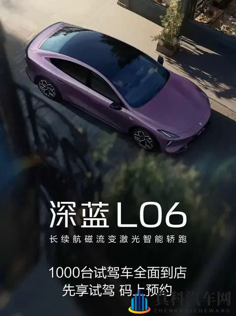 深蓝L06要来了,价格可能跳水,技术却偷偷摸摸拉满-3