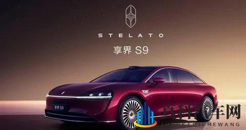 鸿蒙智行享界 S9 将于 11 月 7 日开启预订，定位全景智慧旗舰轿车-1