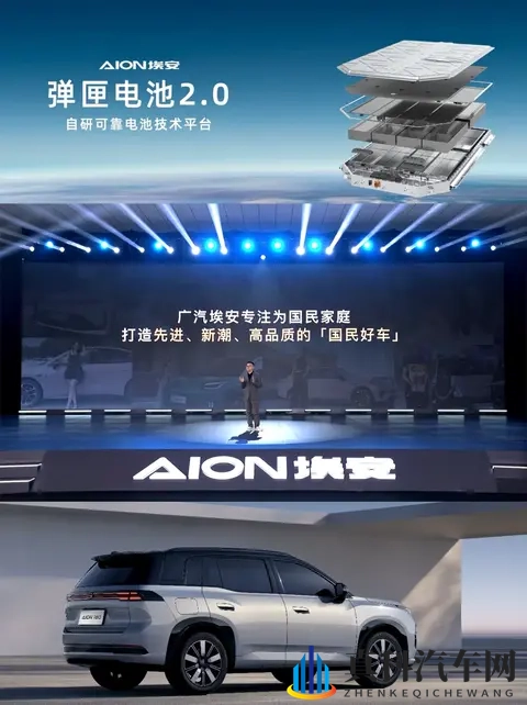 埃安 i60 预售，增程车比纯电车型贵！-3