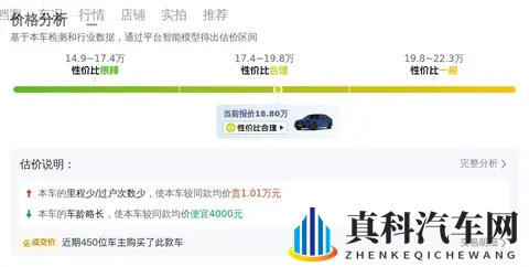 几个W就能圆梦？18年宝马530Li，一手车况香不香？-3