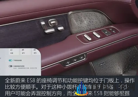 售价怒降10万等车半年 性能有没有跟着打折?实测全新蔚来ES8-1