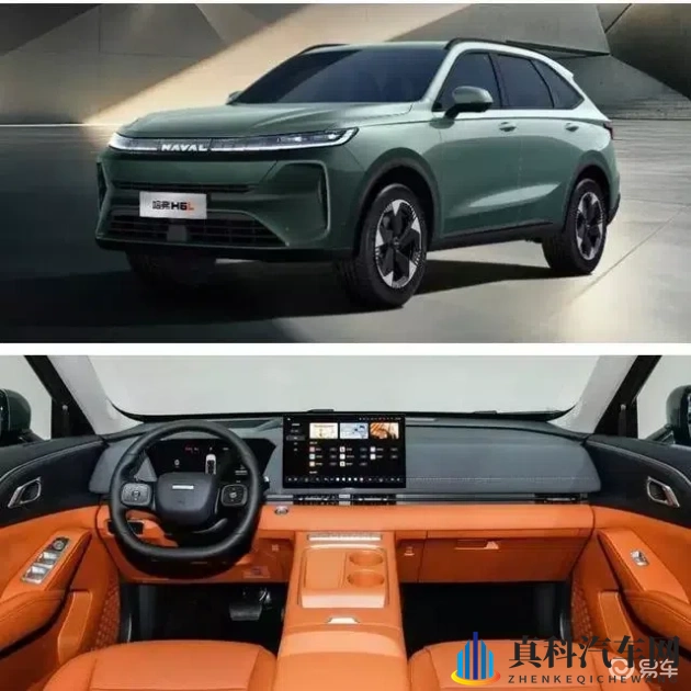 哈弗H6L新车型惊艳登场-1